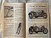 Harley Enthusiast Model Intro Issue 1932 Models Aug 1931 DL 21 Single V VL